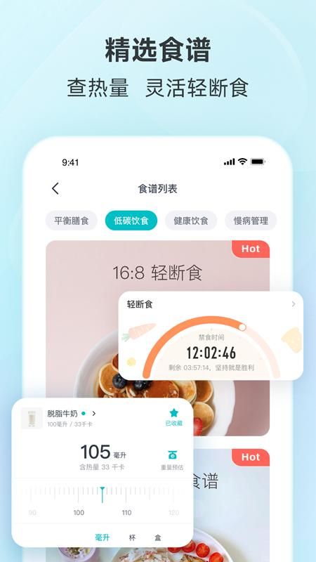 好轻_图片5