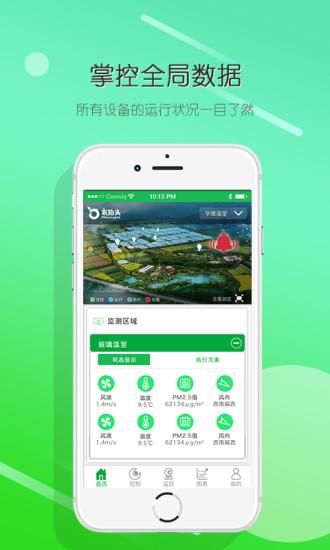 农抬头_图片2