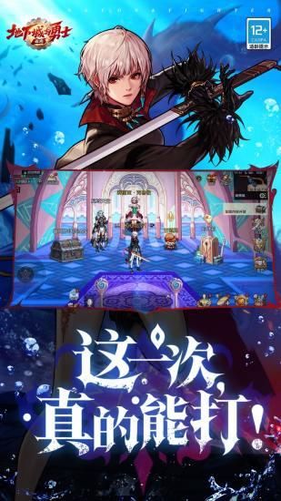 地下城与勇士起源_图片1
