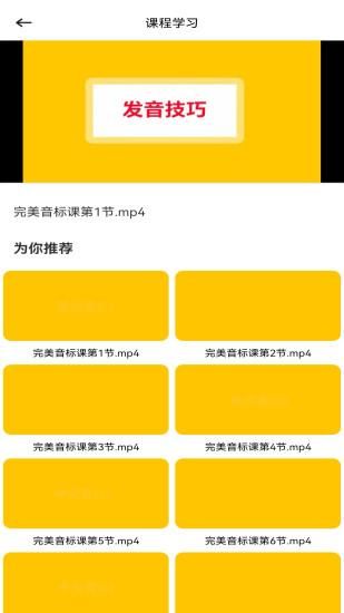 背多分单词_图片3