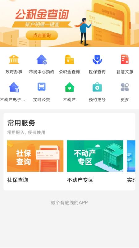 石时办_图片1