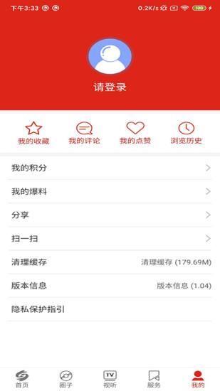 点靓黑水_图片2