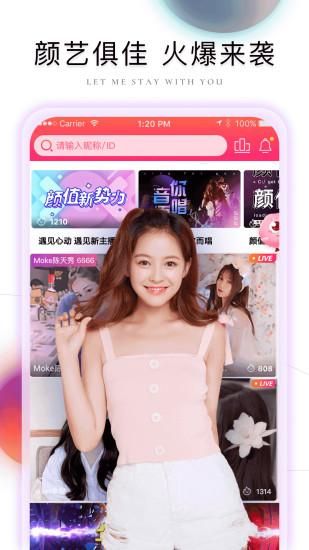 棉花糖直播软件_图片3