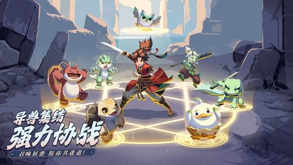 离火之境_图片3