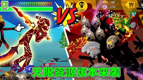 进击之王战争遗物_图片4