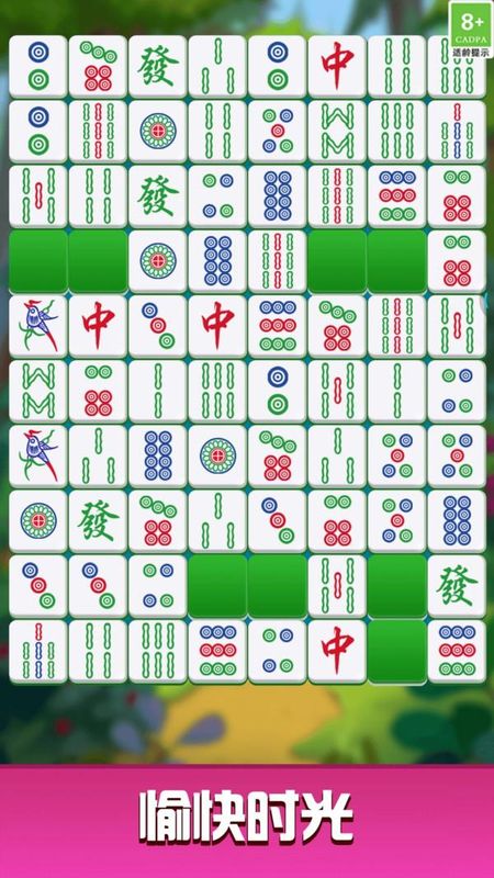 挪了个对子_图片4