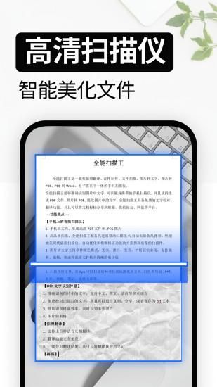 试卷还原_图片5