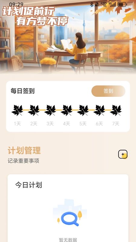 行路有方_图片1