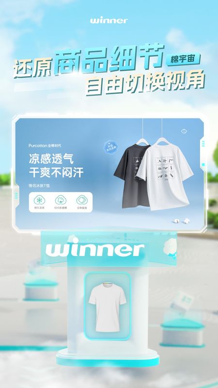 棉宇宙_图片4
