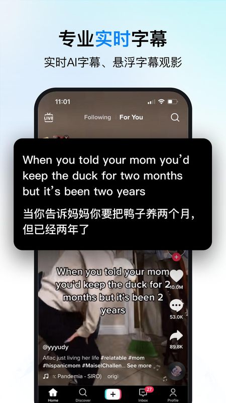 时空壶同传翻译_图片2