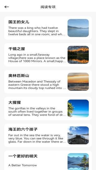 背多分单词_图片4
