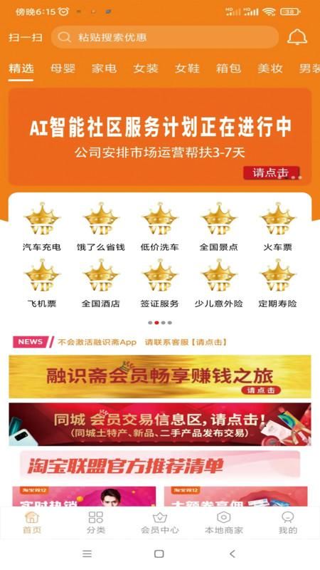 讯盈通_图片3
