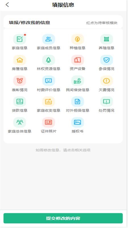 桂惠农_图片2