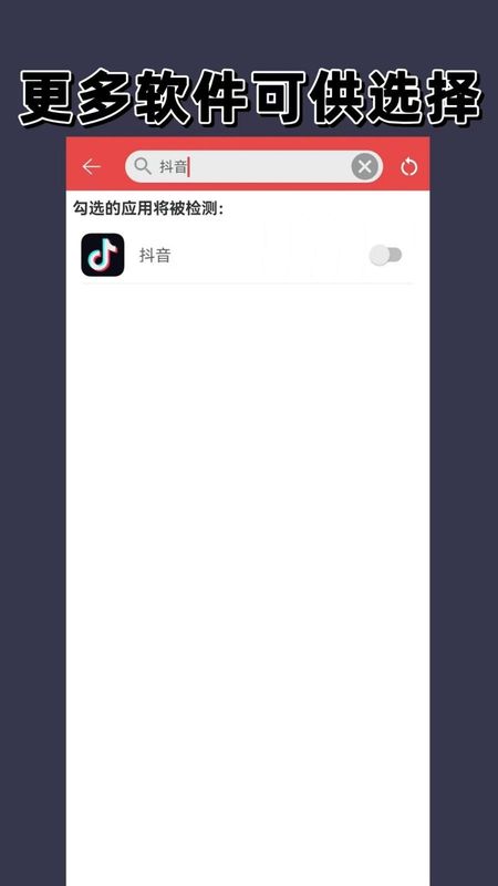 微信防撤回_图片3