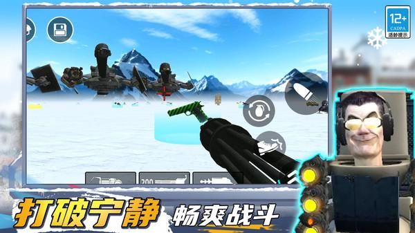 马桶人生存大师_图片2
