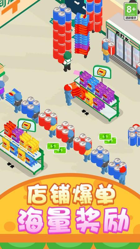 小镇生活日常_图片3