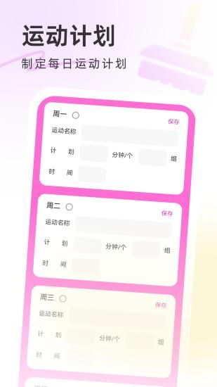 强力清理工具_图片4