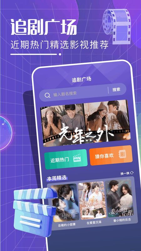 笑笑视界_图片1