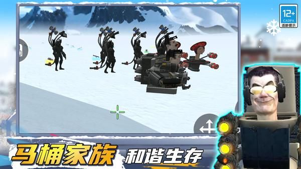 马桶人生存大师_图片1