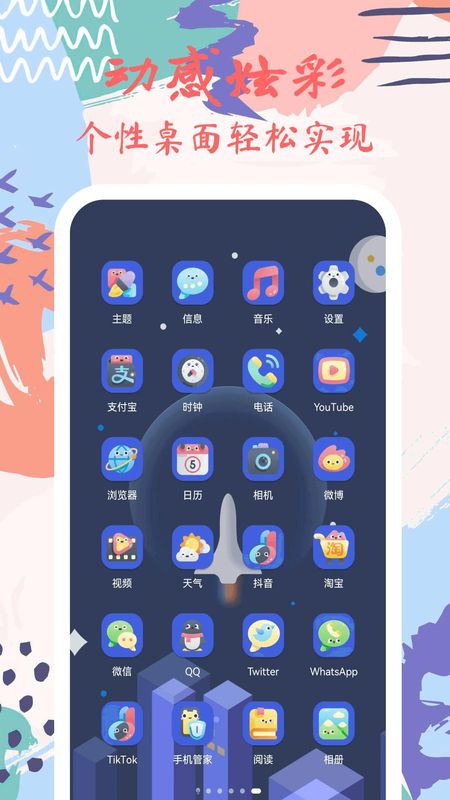 元气图标_图片2