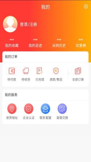 鑫药网_图片4