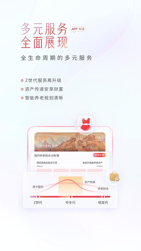 中信银行_图片4