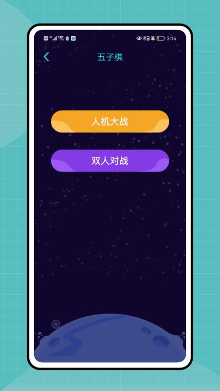 爱派对_图片4