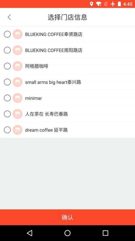 味全智慧物流_图片4