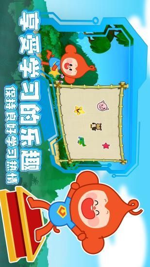 空中幼儿园_图片5