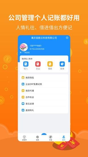 宜数_图片5