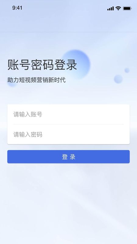 分发助手_图片1