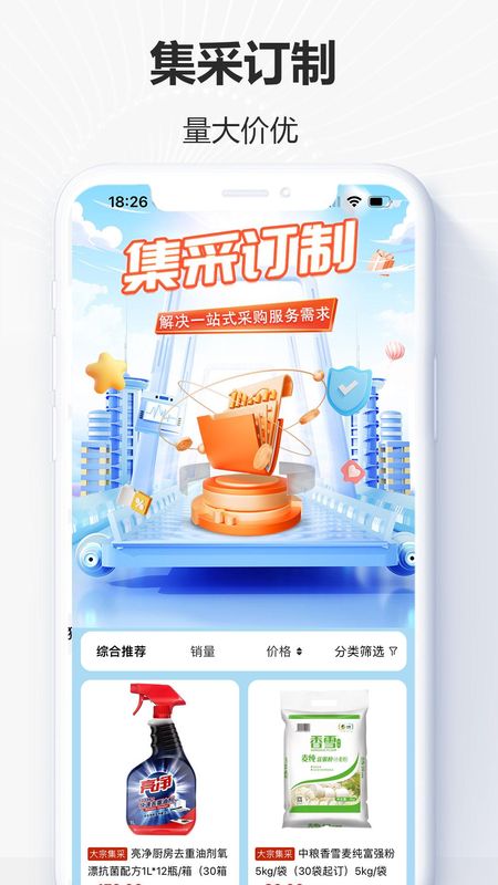 央淘_图片4
