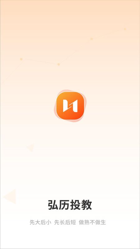 弘历投教_图片1