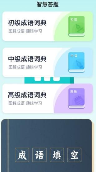 流量智慧家_图片3
