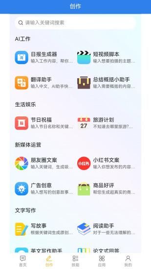 慧蚁AI_图片4