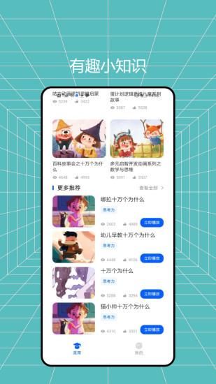人人空间_图片4