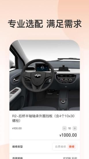 虎师傅_图片3