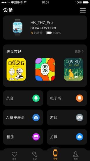 SHOCII_图片3