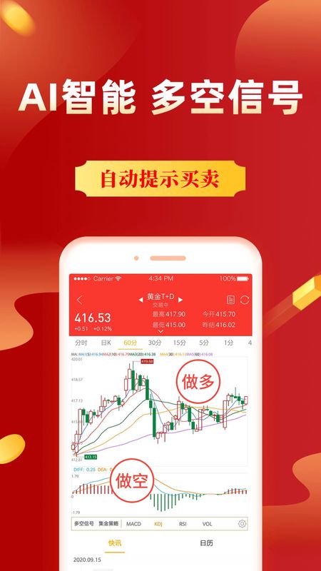 集金号_图片3