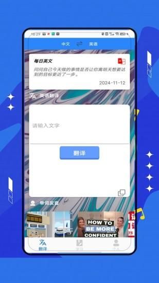 外语翻译_图片1