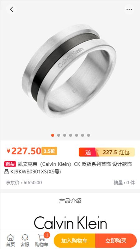 点点红_图片3