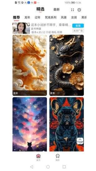 拾贝时光_图片1