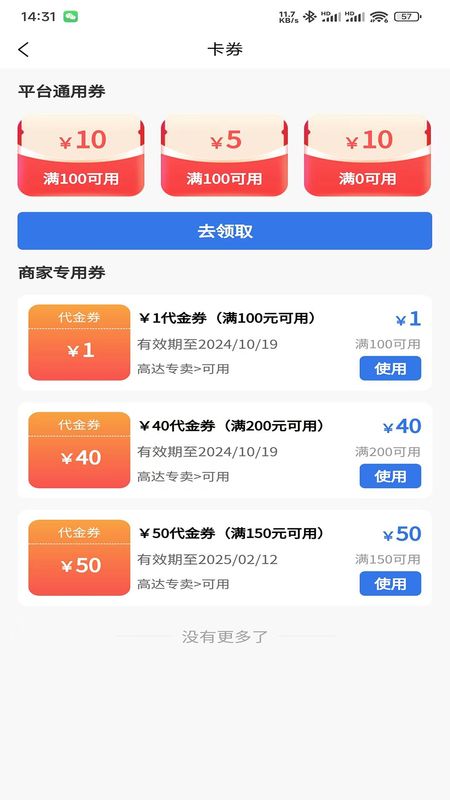宽KUAN_图片4