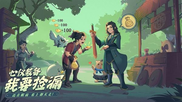 离火之境_图片6