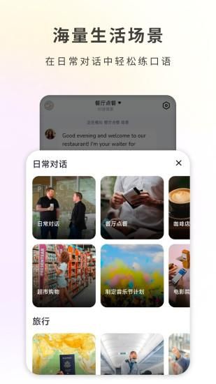 哑巴开口_图片2