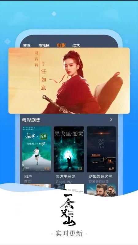 影视大全速看_图片4