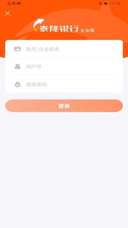 泰隆企业银行_图片4