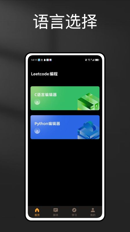 自学网_图片3