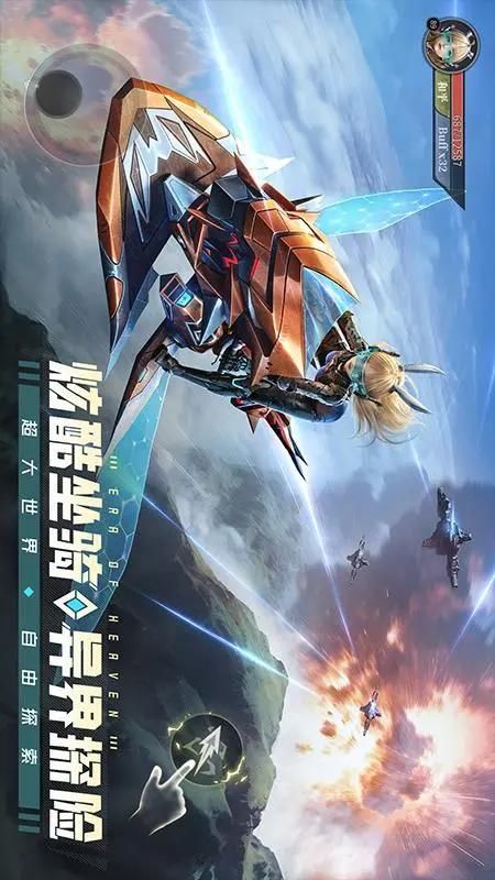 神域纪元_图片5