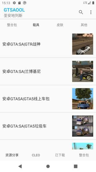 GTSAOOL_图片3